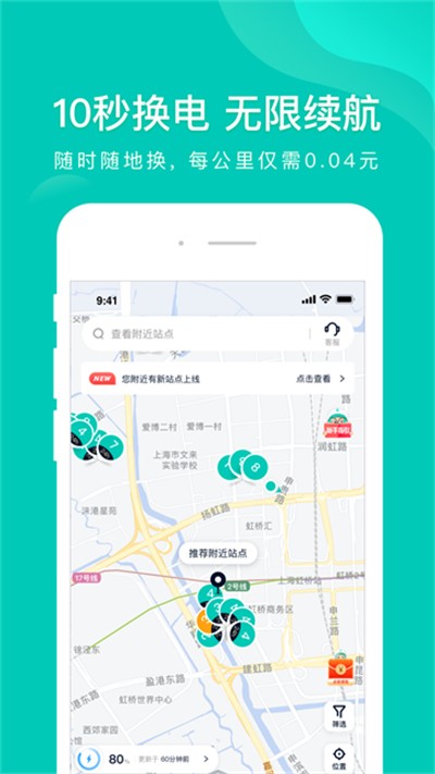 ���⻻�� v5.6.0 ��׿��0