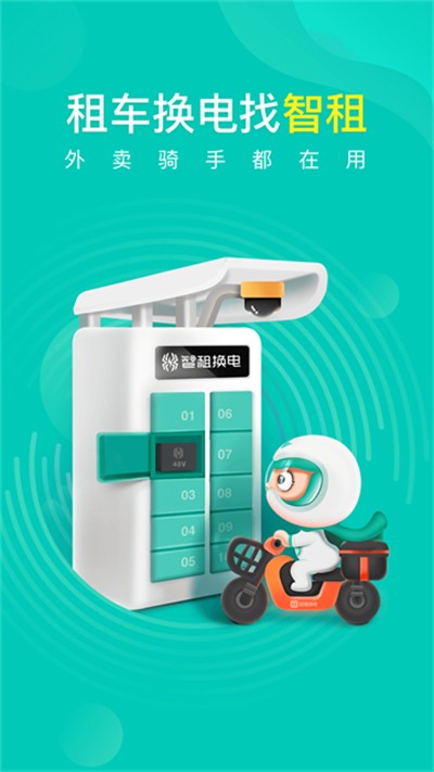 ���⻻�� v5.6.0 ��׿��1