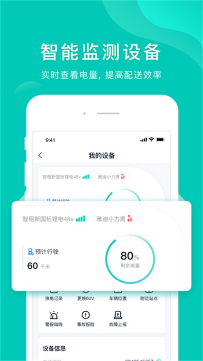 ���⻻�� v5.6.0 ��׿��3