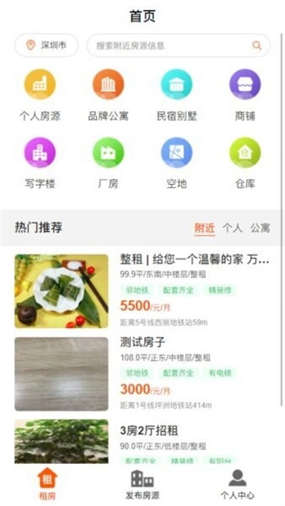 ������ v1.2.5 ��׿��0