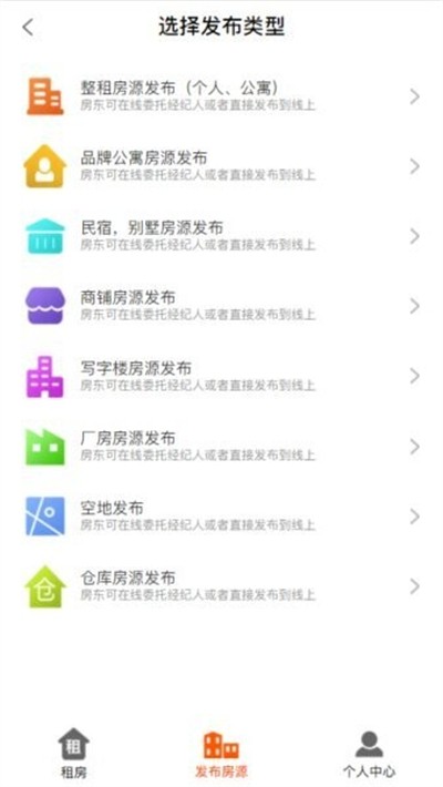 ������ v1.2.5 ��׿��1