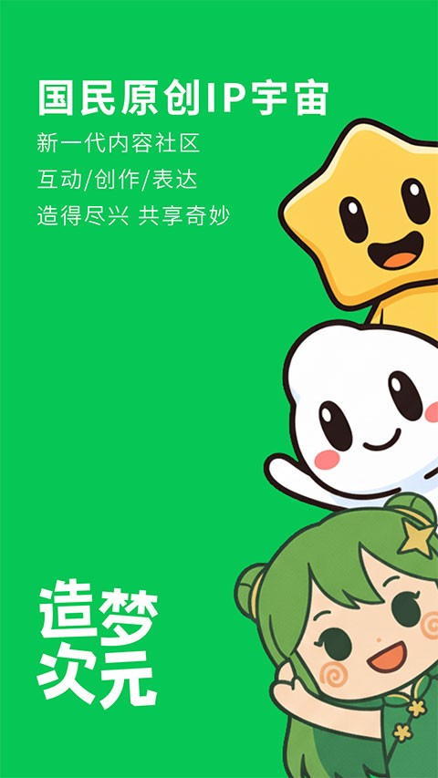 ���δ�Ԫ v1.1.9133