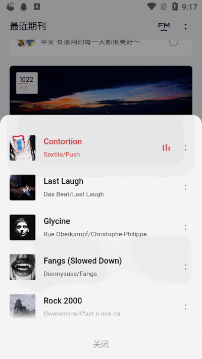 ȸ������app���°� v1.1.232