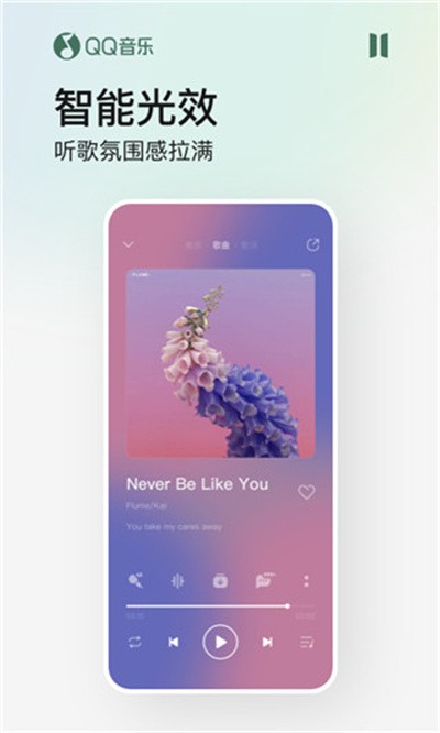 QQ���ֲ����� v20.3.5.80