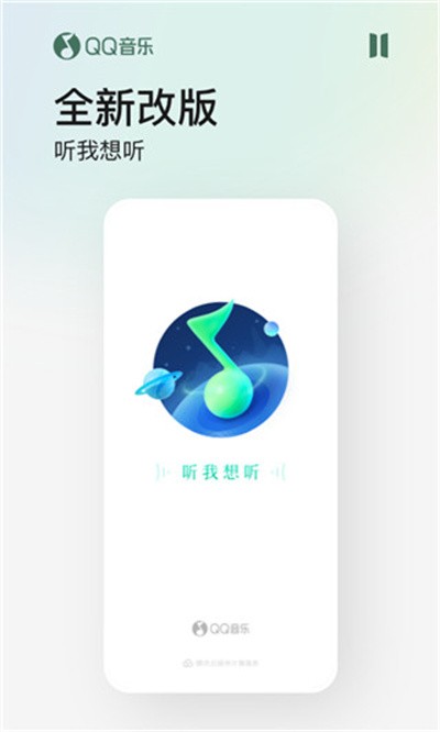 QQ���ֲ����� v20.3.5.82