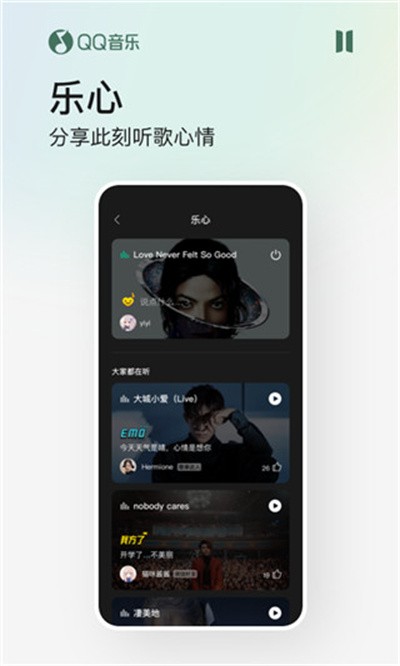 QQ���ֲ����� v20.3.5.83
