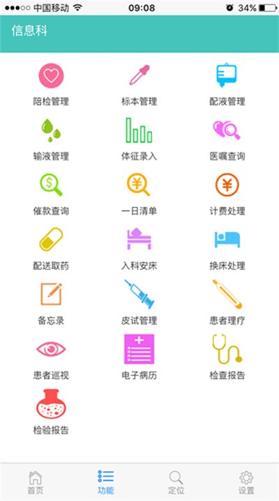 �׻�ʿ���°汾2026�� v1.6.6 ��׿��0