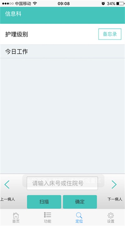 �׻�ʿ���°汾2026�� v1.6.6 ��׿��1