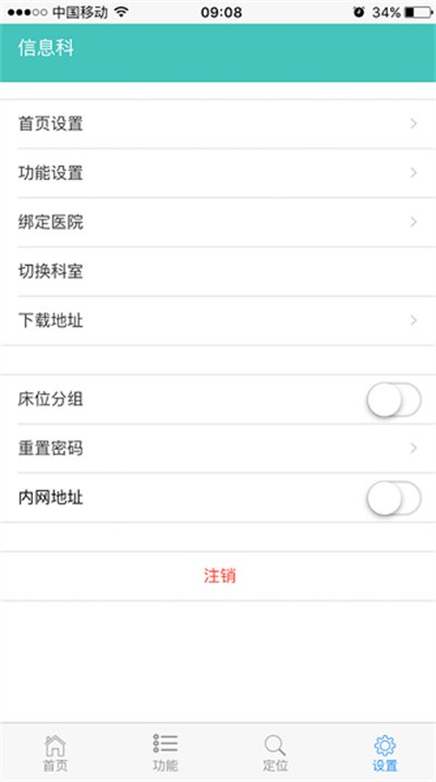 �׻�ʿ���°汾2026�� v1.6.6 ��׿��2