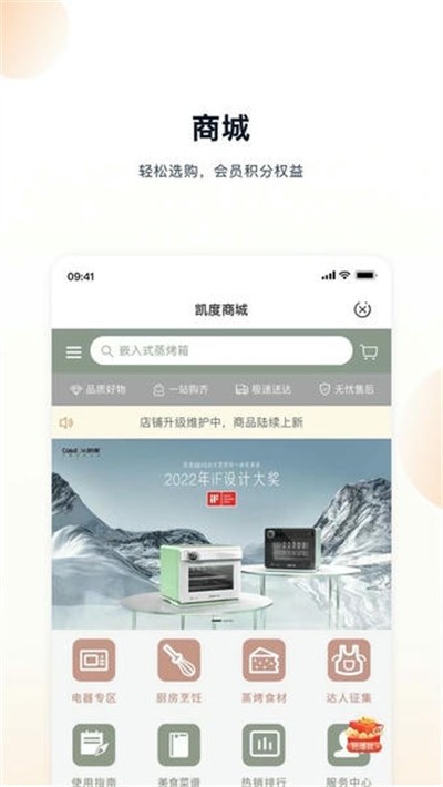 ��������� v2.2.0 ��׿��1