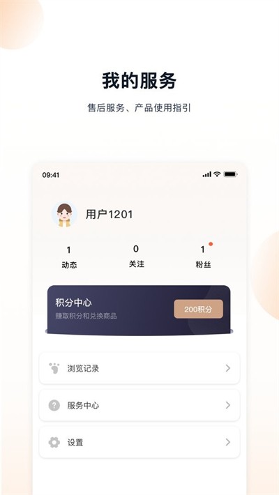 ��������� v2.2.0 ��׿��2