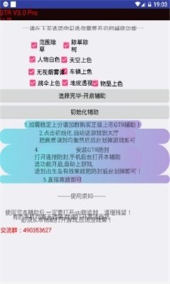 ��Ӱgtr���������°汾 v3.00