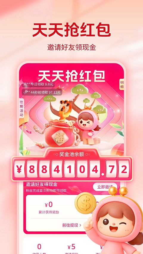 ʡ�app��׿�� v2.0.92