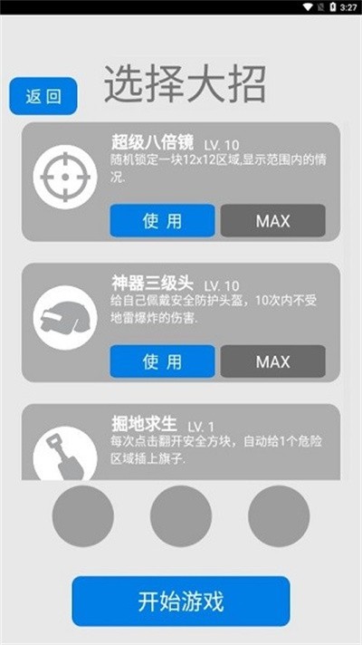 ����ɨ���������°�2026 v1.0.0 ��׿���а�2