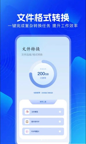 ������Ƶ����app v1.12