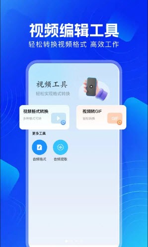 ������Ƶ����app v1.13