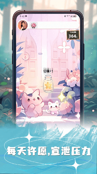 ��Ըèapp��Ѱ�׿�� v2.8.21