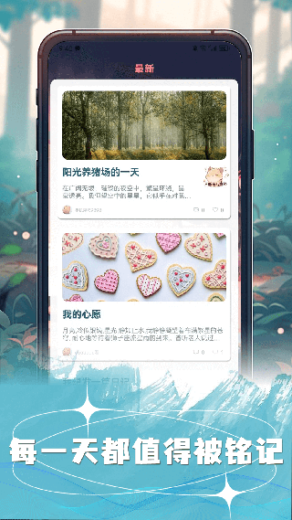 ��Ըèapp��Ѱ�׿�� v2.8.23