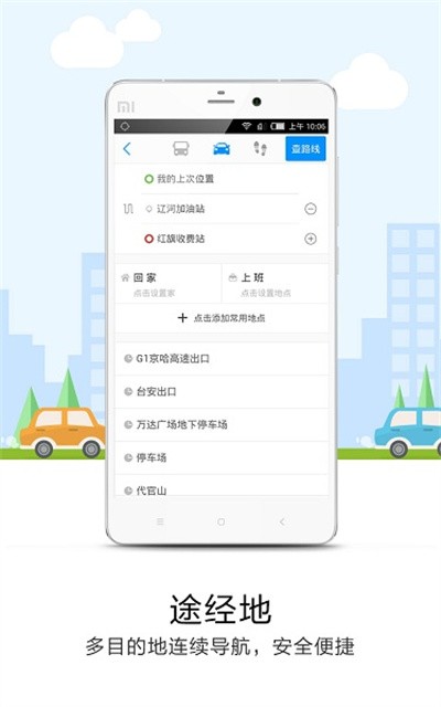 ���Ƶ���2026�����°� v5.3.8 ��׿�ٷ���0