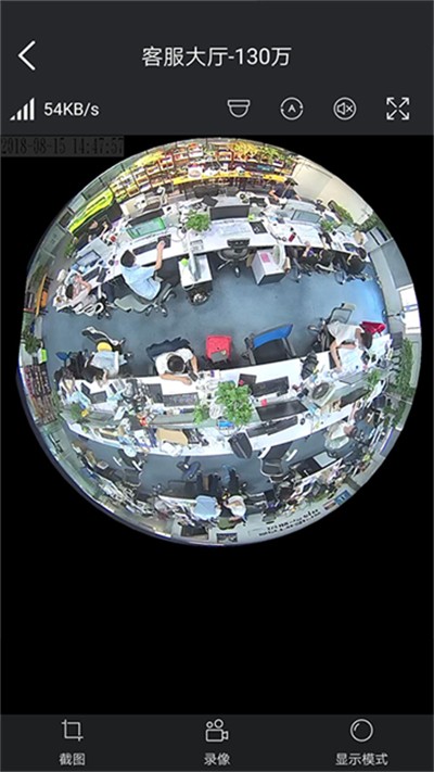 �������� v4.8.5.2 ��׿��1