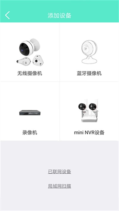 �������� v4.8.5.2 ��׿��2