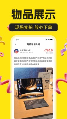 ת�ֶ�������ƽ̨app v1.0.00