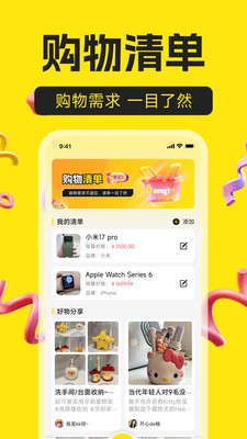 ת�ֶ�������ƽ̨app v1.0.02