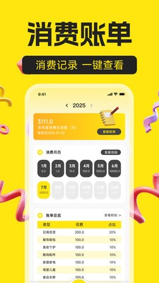 ת�ֶ�������ƽ̨app v1.0.03