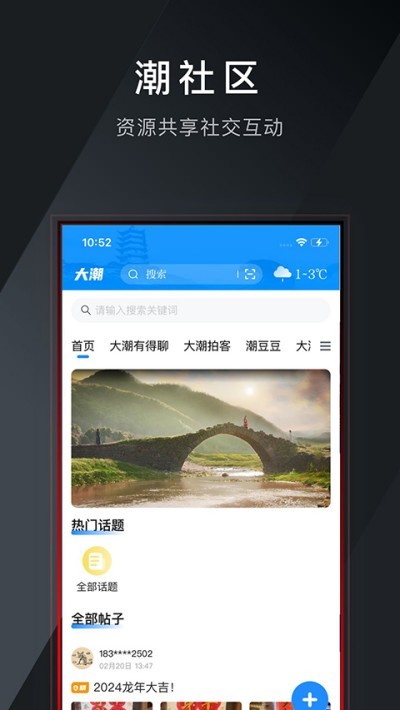 ��app v14.1.15 ��׿��2