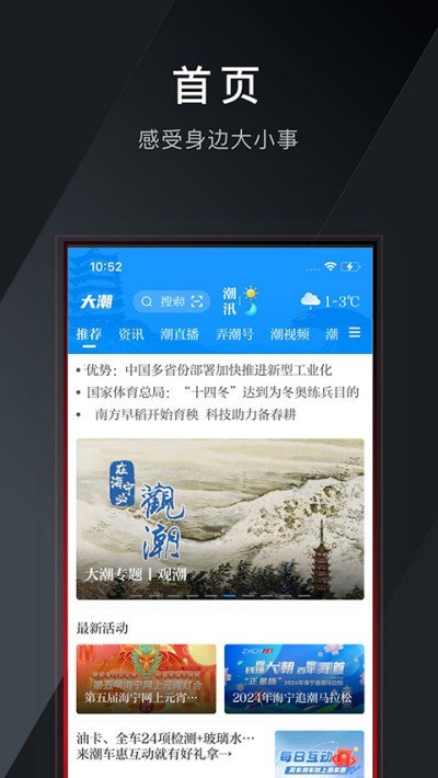 ��app v14.1.15 ��׿��3