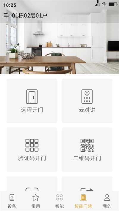 С̩���� v1.2.9 ��׿��0