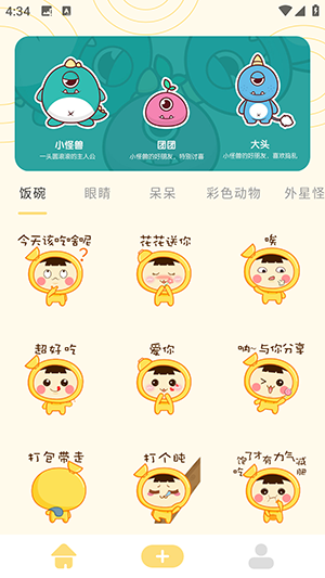 ���ܱ������Ѱ� v1.10