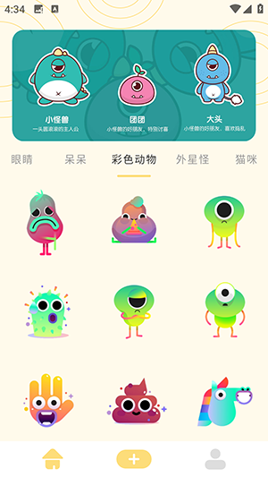 ���ܱ������Ѱ� v1.12