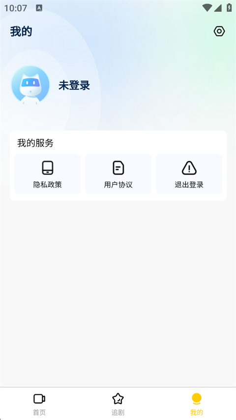 ����ʱ��App v1.0.00