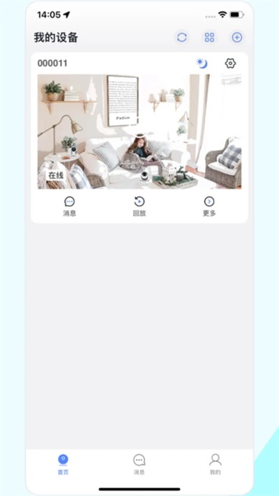 �ʿ v8.0.2 ��׿��3