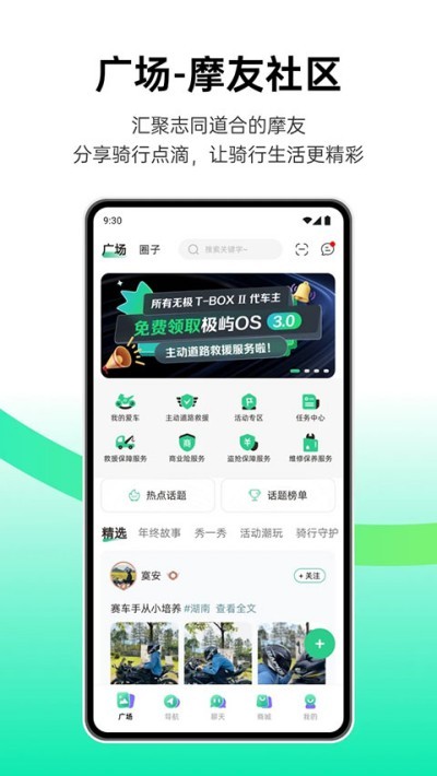 ������app v5.5.3 ��׿��0