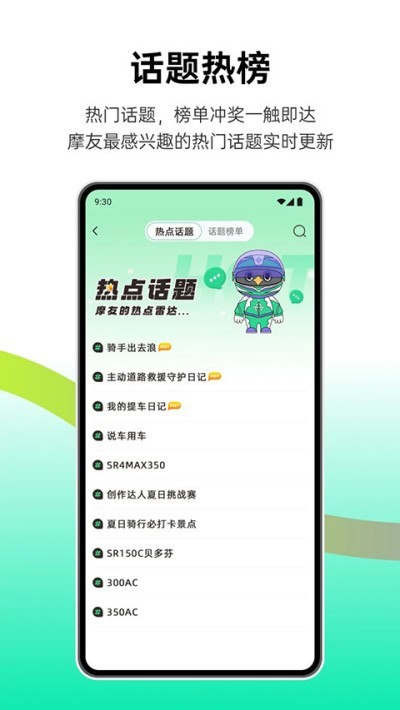 ������app v5.5.3 ��׿��1