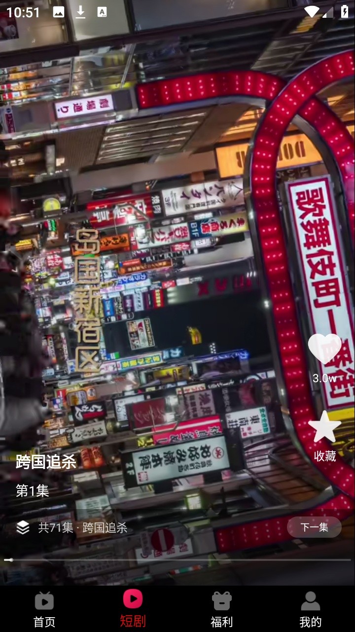 ��ͼ������Ѱ� v1.0.10