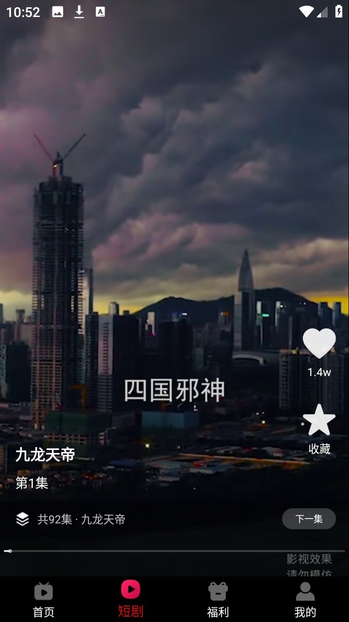 ��ͼ������Ѱ� v1.0.12