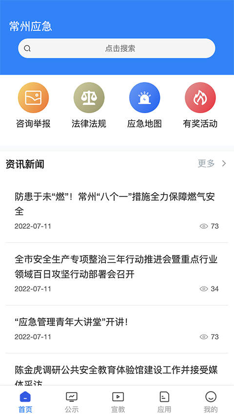 ����Ӧ��app�ٷ��� v1.4.291