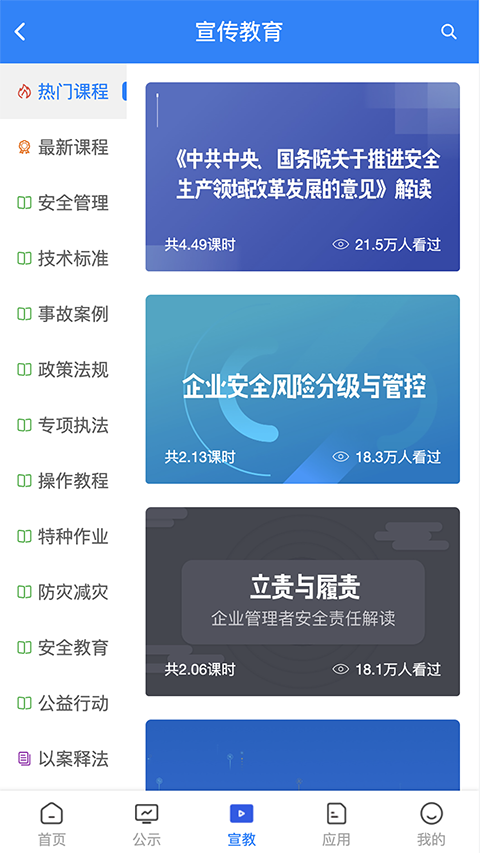 ����Ӧ��app�ٷ��� v1.4.292