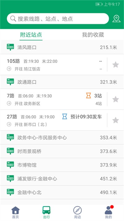 �ߺ��������� v1.4.0 ��׿��1