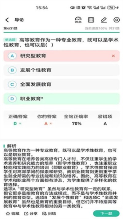 ��������°汾 v9.2.1.72 �ֻ���2