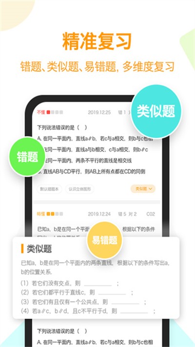 �ȹ����Ȿapp v8.963 ��׿��0