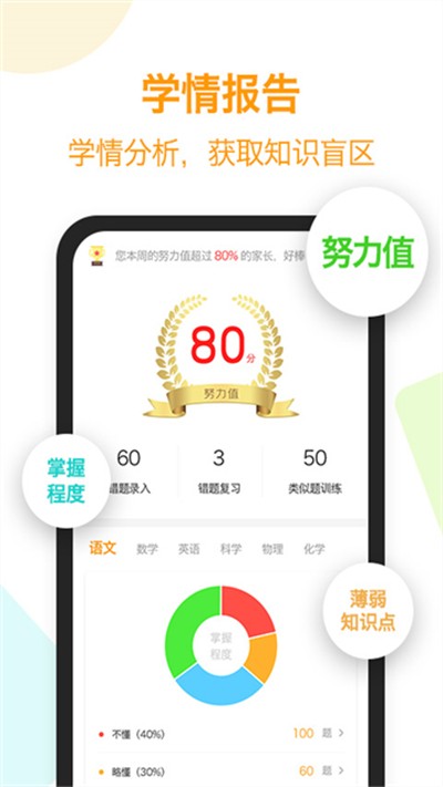 �ȹ����Ȿapp v8.963 ��׿��1