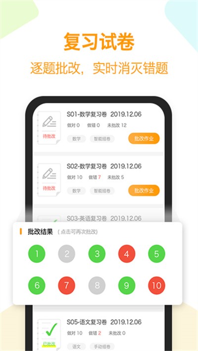 �ȹ����Ȿapp v8.963 ��׿��3