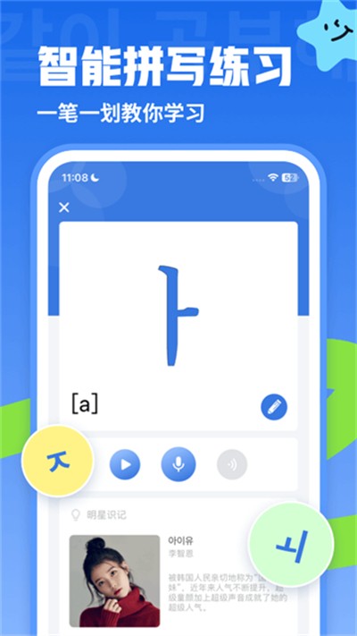 ����UѧԺ��Ѱ� v5.1.1 ��׿��1