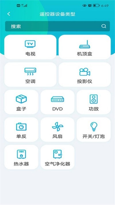 ŷ�����ǿ� v6.2.21 ��׿��2