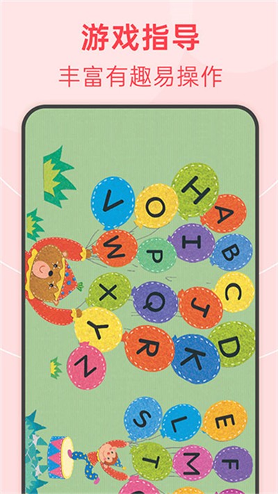 �����app v5.53.1 ��׿��2