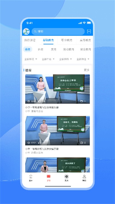 �����ǻ۽���app v2.1.4 ��׿��0